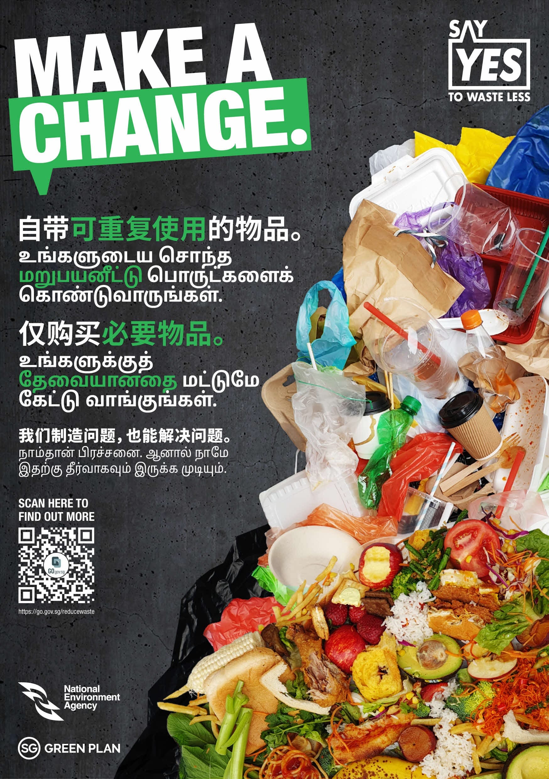 A5 Flyer (Chinese & Tamil)